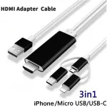 Fast 3 In 1 Cable HDMI Charging & Data Sync For Phone Type-C/Micro USB/iPhone UK