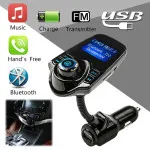 Wireless Bluetooth Kit FM Transmitter Car Stereo Radio Adapter MP3 Player USB Charger