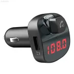 Dual USB Automotive Car Charger MP3 Player | 2.1A 12-24V ABS | UK