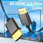 Professional 4K Ultra 3M High-Speed HDMI Cable for TV, Monitor, Camcorder