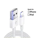 1m Fast Charger USB Cable for iPhone/iPad/iPod - Rapid Sync & Charging Lead