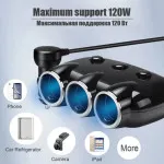 12V 3-Way Car Power Socket & USB Charger Adapter - Multi-Device Charging for Cars