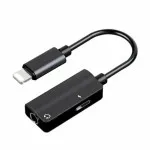 2-IN-1 Audio Splitter Adapter for iPhone - 3.5mm Headphone Jack & Charger | UK