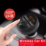 Dual USB FM Transmitter Car Charger Adaptor, 3.6A QC 3.0 Cigarette Lighter USB Adapter