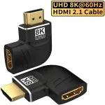 Premium HDMI Male to Female Adapter – Compact, Durable & Efficient Design | UK