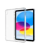 Transparent Silicone Bumper Gel Case for iPad Air 11 (2024) - Ultra-Slim, Shockproof Protection