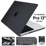 Apple MacBook Pro 13-Inch Hard Case Bundle (M2 A2681 Model)