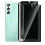 Samsung Galaxy M55s StealthShield – Anti-Spy 9H Privacy Glass Screen Protector, Twin Pack | UK Exclusive