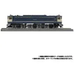 Takaratomy Transformers Masterpiece MPG-02 Trainbot Getsuei – Raiden Combiner Figure