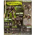 Transformers Takara Tomy Rise of the Beasts Optimus Primal 9inch Action Figure F78970000