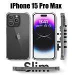 iPhone 15 Pro Max Bumper Clear Case Soft Silicone Tpu Clear Gel Bumper Cover