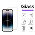 iPhone 15 Pro Screen Protector 9H Hardness Tempered Glass