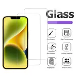 iPhone 15 Screen Protector Scratch-Resistant Tempered Glass